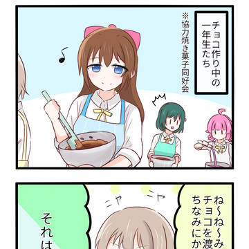 チョコレートを作るニジガク1年生