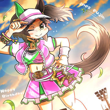 ハッピーバースデーアイネス！！