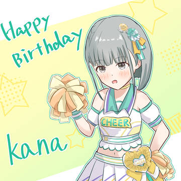 kana誕生日イラスト2026