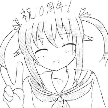 はいふり10周年!