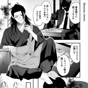 五夏Log1