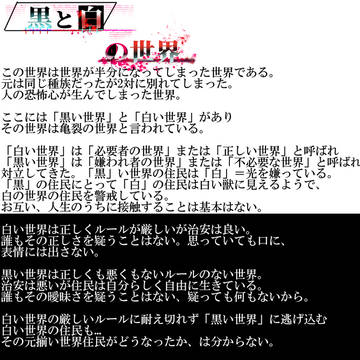 説明＋どうしよっかな～