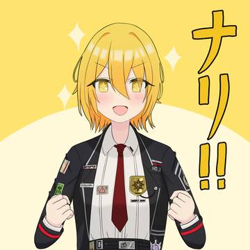 「管理人殿には夢がありまするか？ 私には…ありまする！！！！」