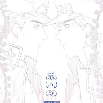 【5/14追記】5/6スパザワ新刊サンプル【承承】