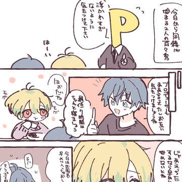 百々秀まとめ⑤