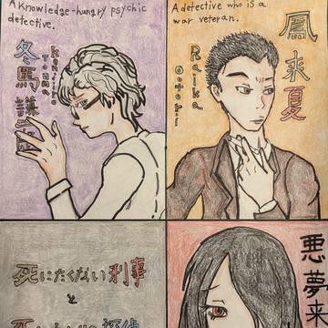 自創作漫画キービジュアル風①