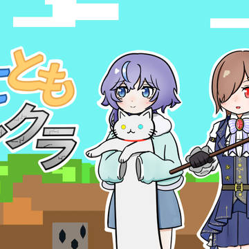 うにともはいいぞぉ