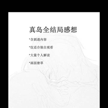 《梦》