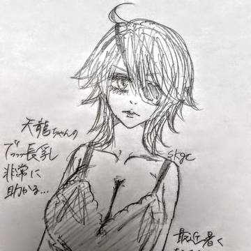 てんりゅﾁｬｿ