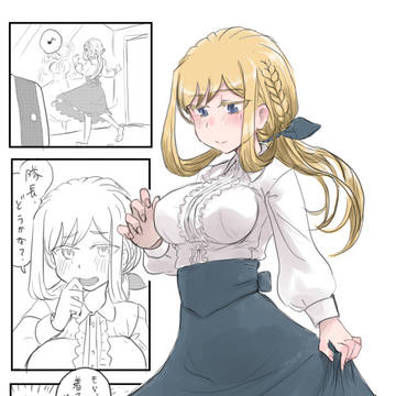 アリスギアラクガキマンガマトメ61