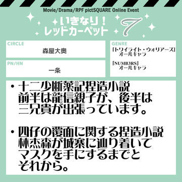 20260411 レカペ参加