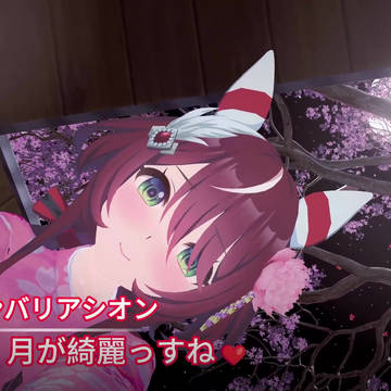 シオンの誕生日告白