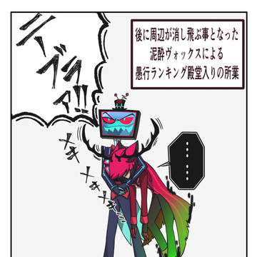 一コマまとめ2