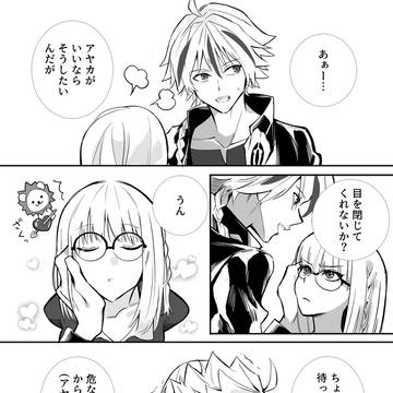 kissおねだりアヤカさん