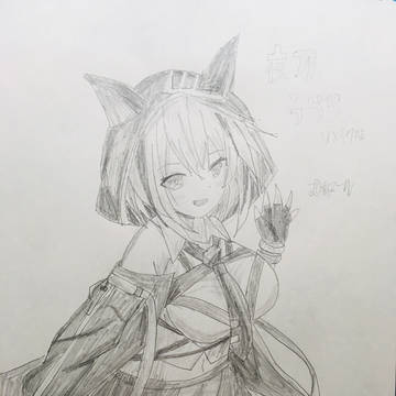 夜刀うらら