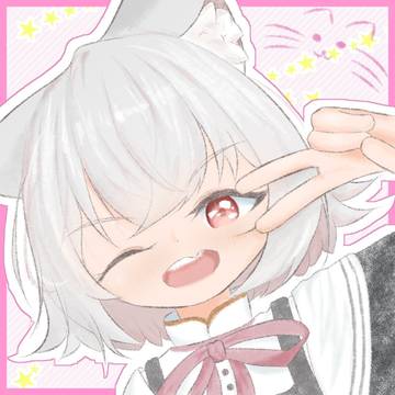 さよっ☆