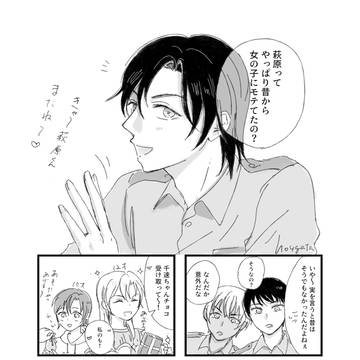 萩原姉弟