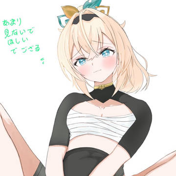 見ないで欲しいでござる