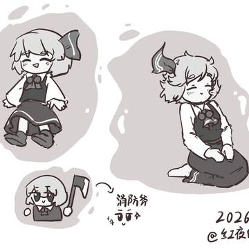 露米娅