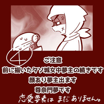 弱肉強食の世界なんだなぁ。みつを