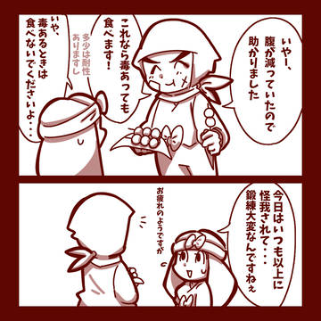 Page 11 thumbnail