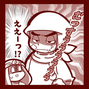 Page 12 thumbnail