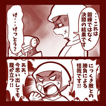 Page 13 thumbnail