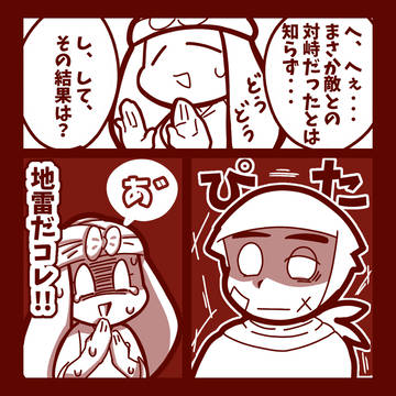 Page 14 thumbnail