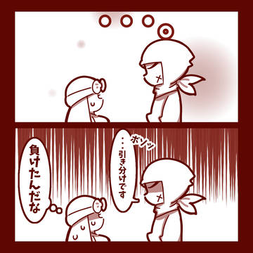 Page 15 thumbnail