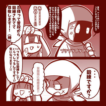Page 16 thumbnail
