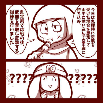 Page 17 thumbnail