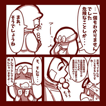 Page 18 thumbnail