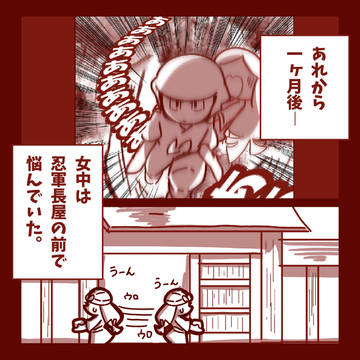Page 2 thumbnail
