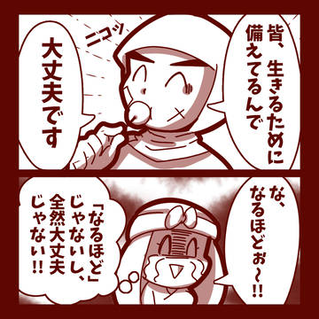 Page 21 thumbnail