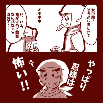 Page 22 thumbnail