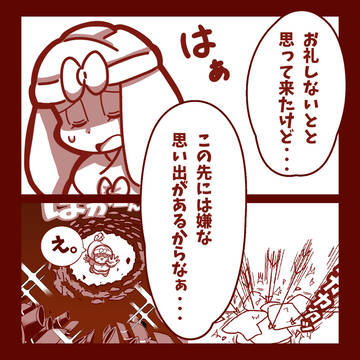 Page 3 thumbnail