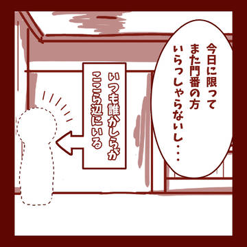 Page 4 thumbnail