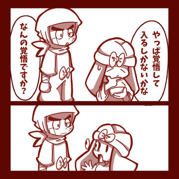 Page 5 thumbnail