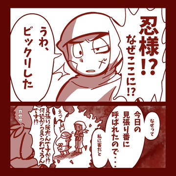 Page 6 thumbnail