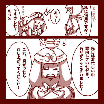 Page 7 thumbnail