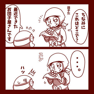 Page 9 thumbnail