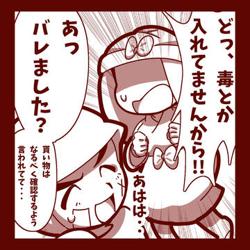 Page 10 thumbnail