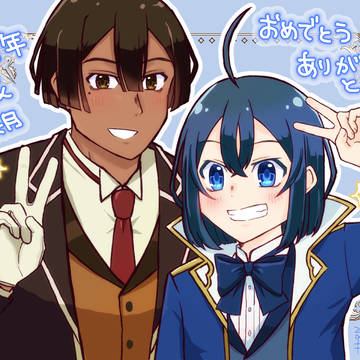アニメ２周年&３期祝い