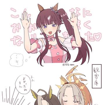実質参観会