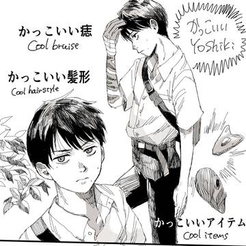 Xイラストまとめ