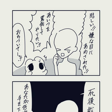 たいせつなあなたへ