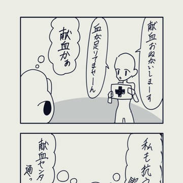 肉塊