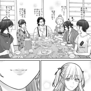 【会社と私生活】不安だった