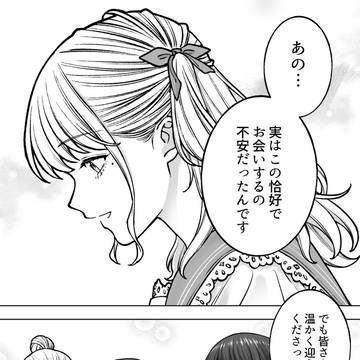 Page 2 thumbnail
