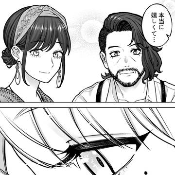 Page 3 thumbnail